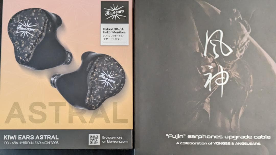 Kiwi Ears Astral + Angelears x Yongse 風神