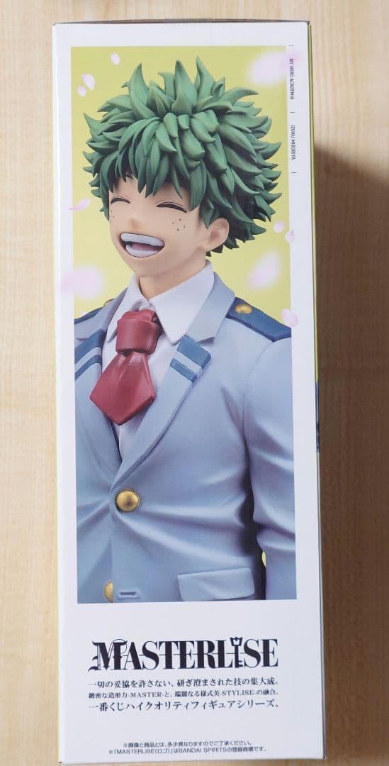 【即日発送】一番くじ 僕のヒーローアカデミア 紡がれる想い A賞　緑谷出久