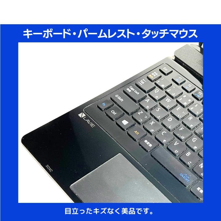 【i7×16GB×新品SSD✨】NEC／豪華アプリ／すぐ使える✨N700