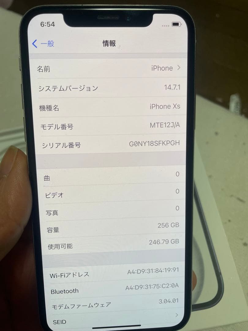 Apple iPhone XS 256GB sim フリー