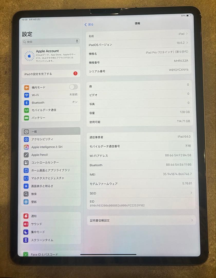 iPad Pro 12.9 第5世代 Wi-Fi + Cellular