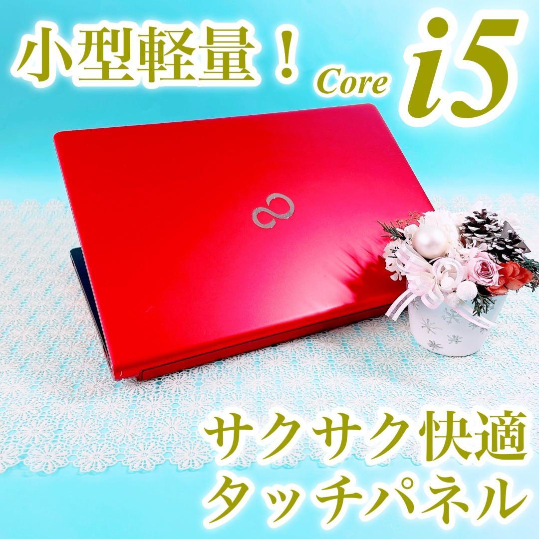 迷ったらコレ‼️タッチパネル✨️小型軽量！赤ノートパソコン快適SSD✨️薄型カメラ付き