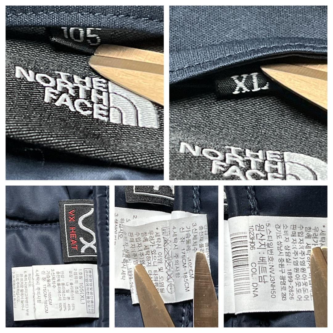 ザノースフェイス VX コンフォートジャケット ネイビー XL キルティング