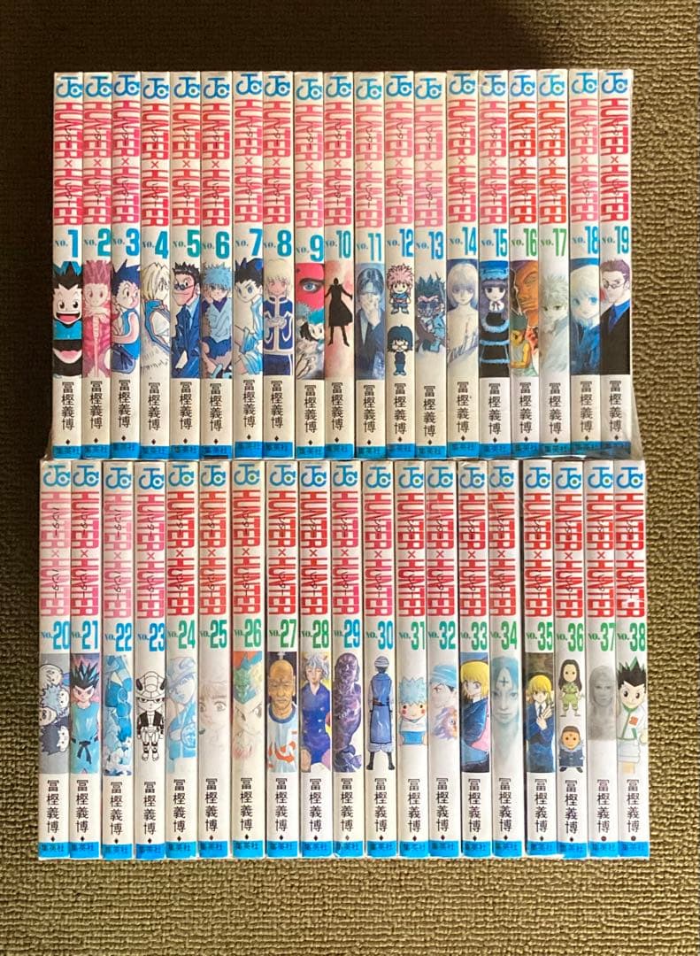 漫画　ハンターハンター　全巻　1巻〜38巻