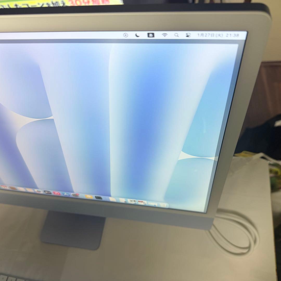 （しげもり）iMac 24インチ M4 10CPU/10GPU 16GB