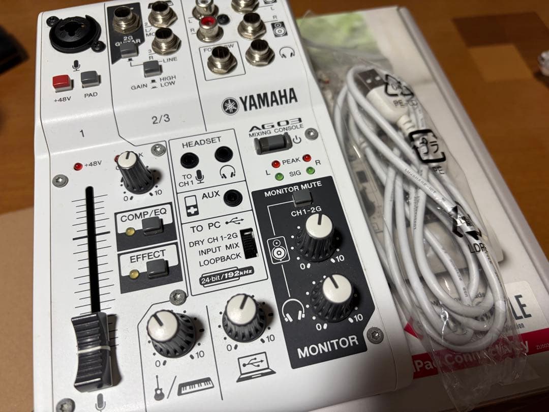 YAMAHA AG 03 ミキシングコンソール