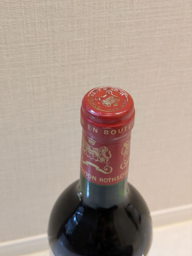 シャトームートンロートシルト 1990年