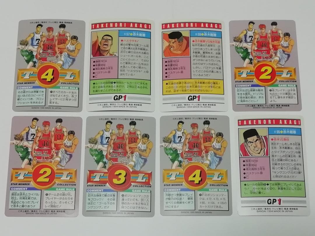 【バラ売り可能】赤木剛憲 ゴリ２８枚 スラムダンク カードダスなど 井上雄彦