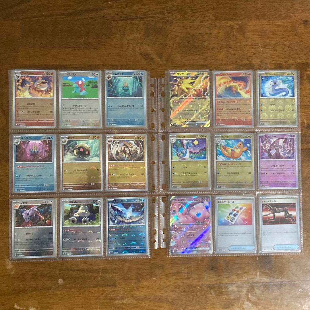 151 モンスターボールミラー　コンプリート　コンプ　complete