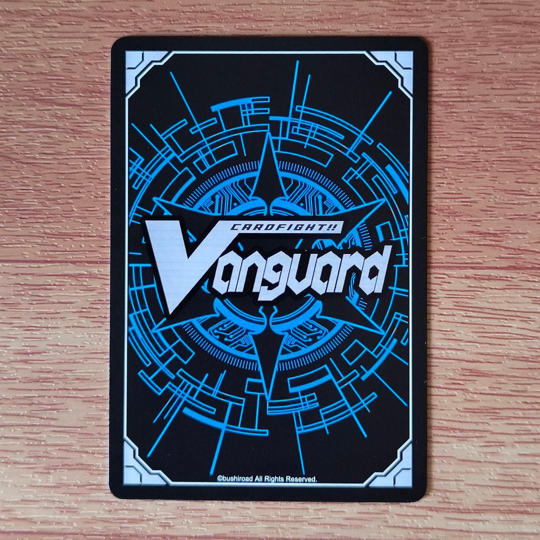 ヴァンガード｜あわてんぼうのクリスマス｜雪舞う夜空に祝いの歌を《FFR》・他