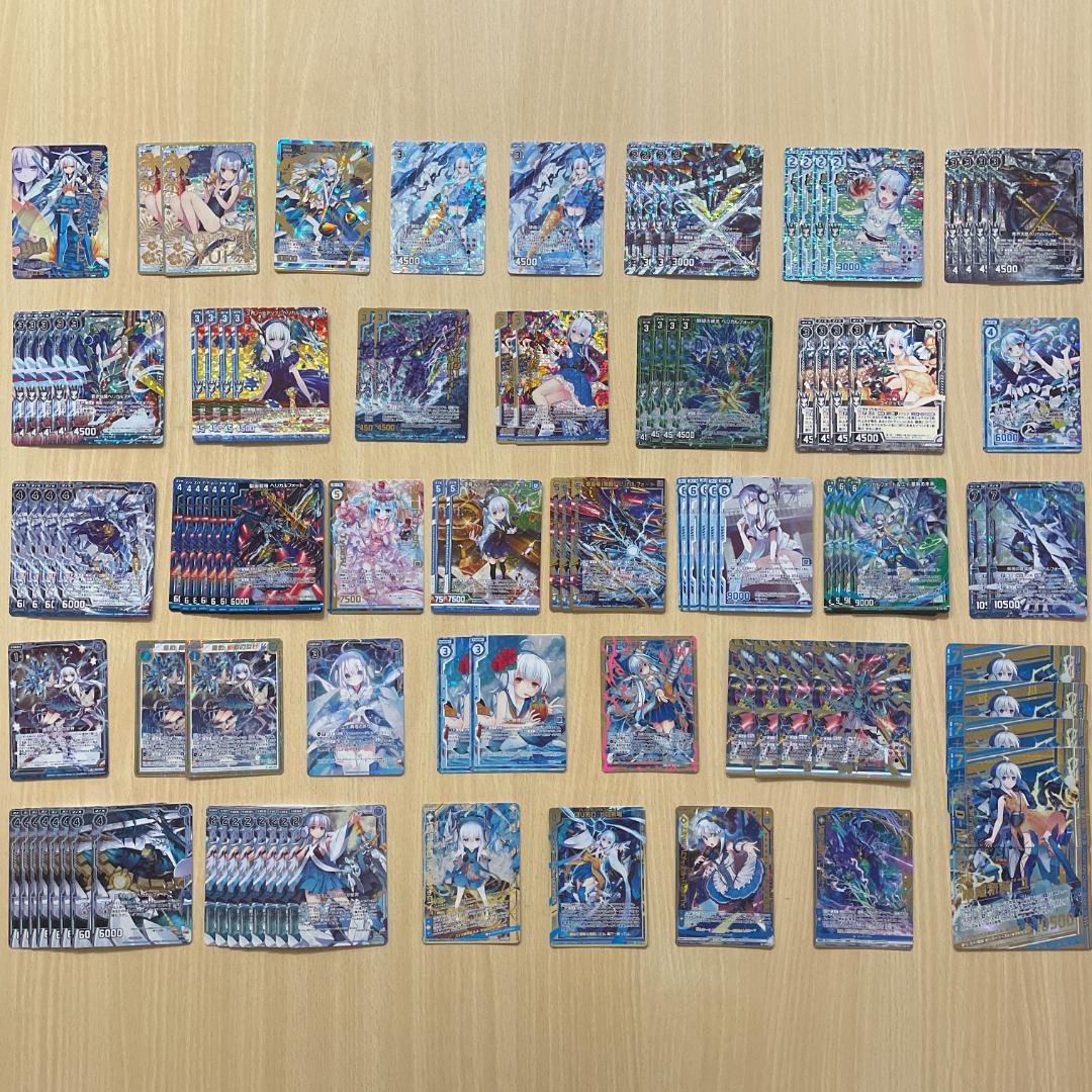 【Z/X】 竜の巫女関連 まとめ売り ホログラム シークレット SEC UR