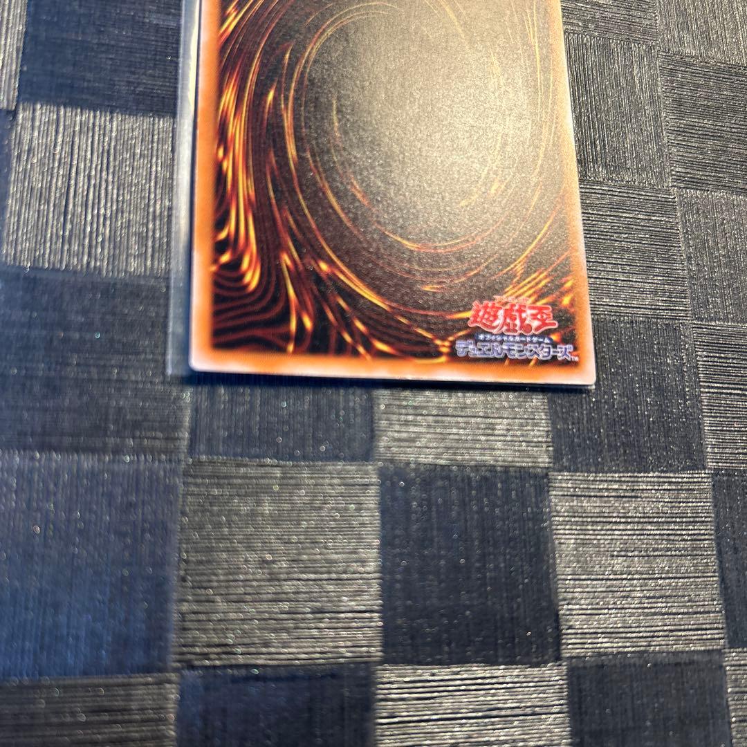 遊戯王 ブラック・デーモンズ・ドラゴン レリーフ 1枚