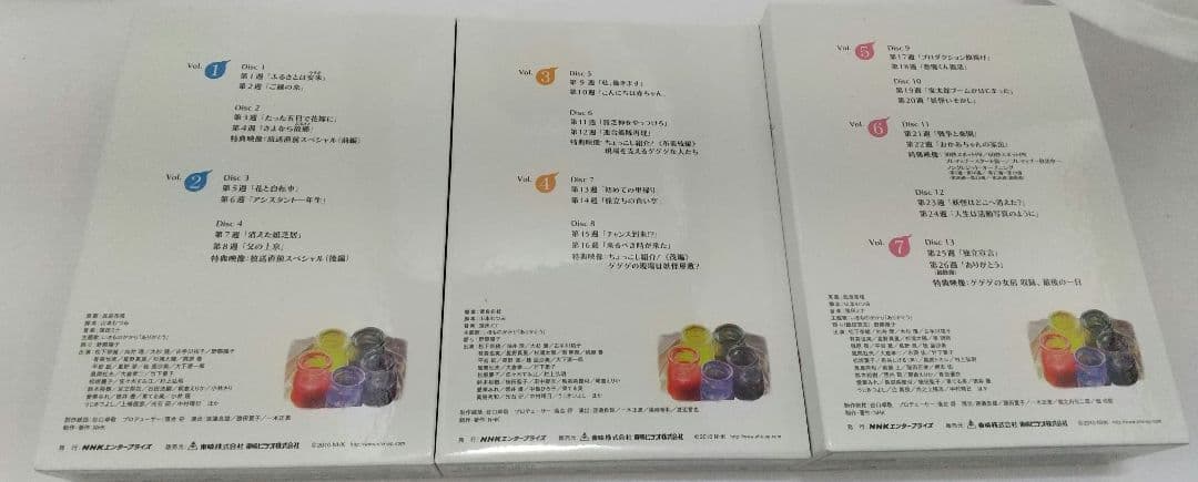 NHK連続テレビ小説 ゲゲゲの女房 DVD-BOX 完全版 1、2、3セット