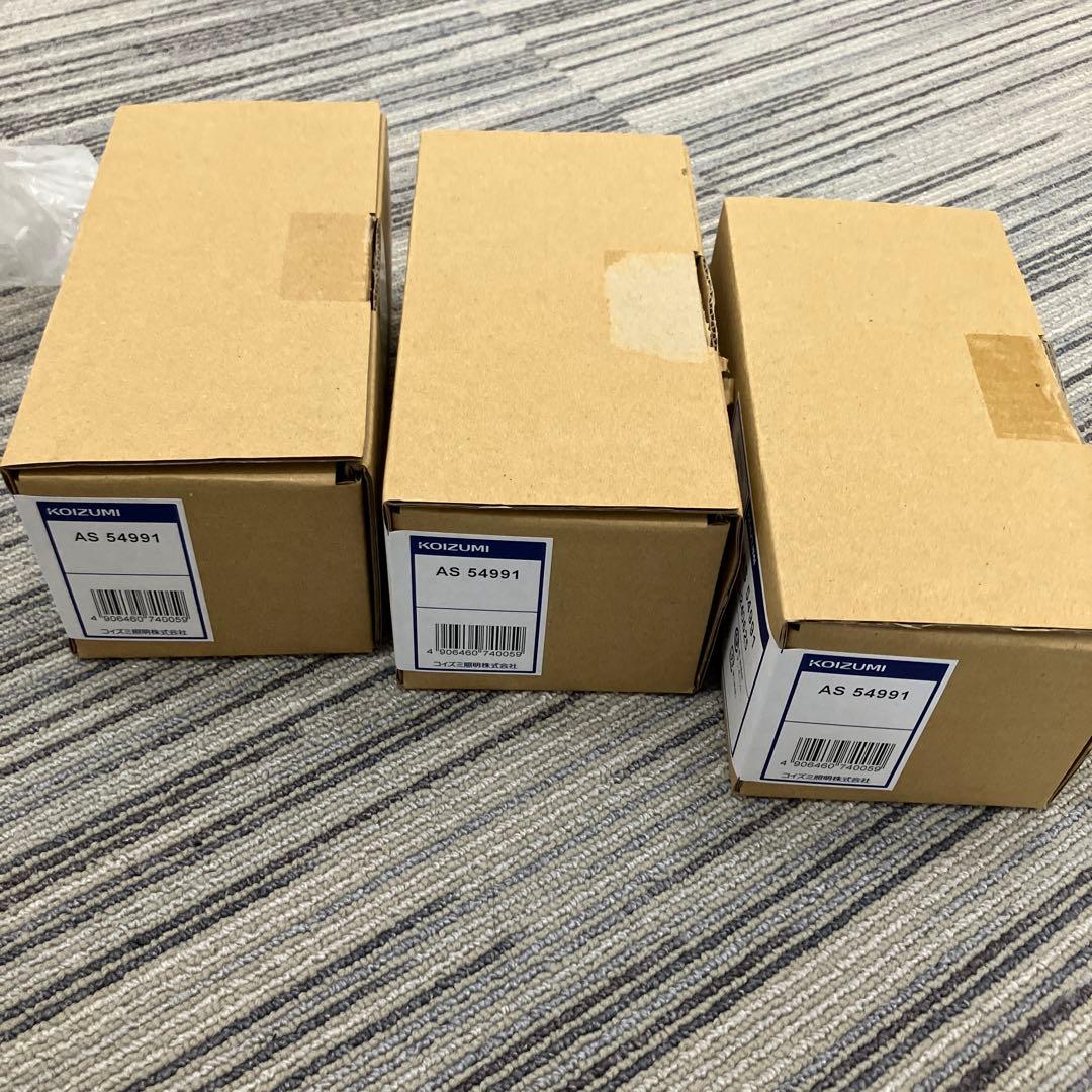 AS54991 コイズミ　スポットライト　温白色