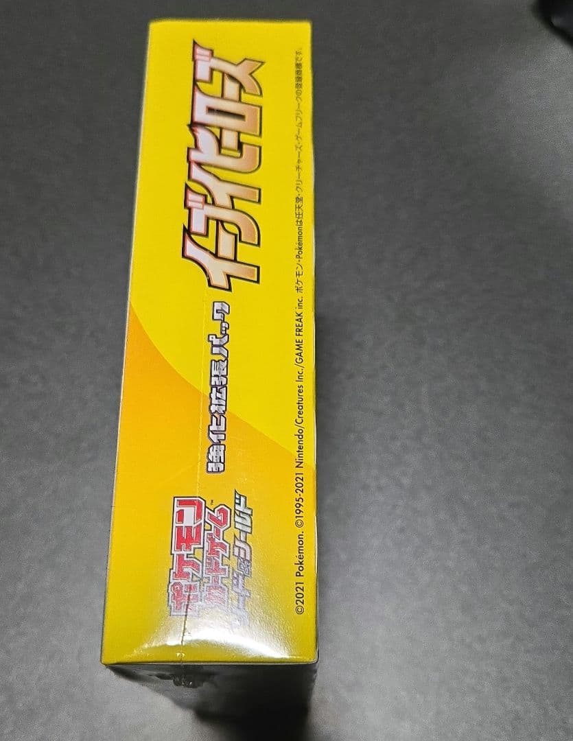 イーブイヒーローズ シュリンク未開封