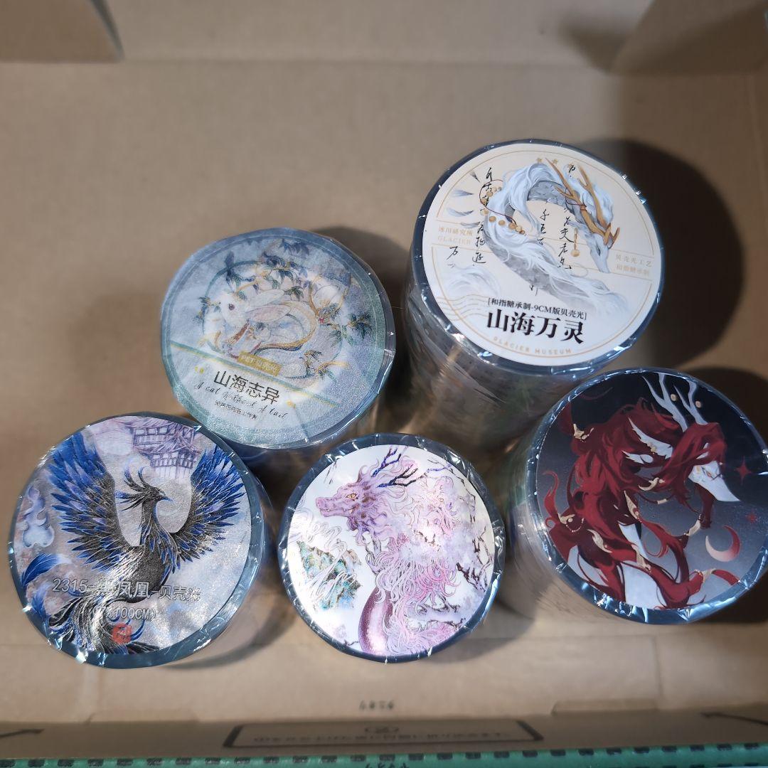 海外マスキングテープ　巻き売り　装飾マステ　動物　龍