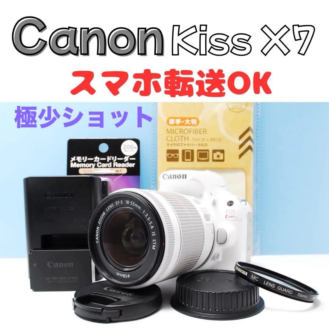 【人気色ホワイト】Kiss X7 手ぶれ補正 軽量 ショット数少ない☆