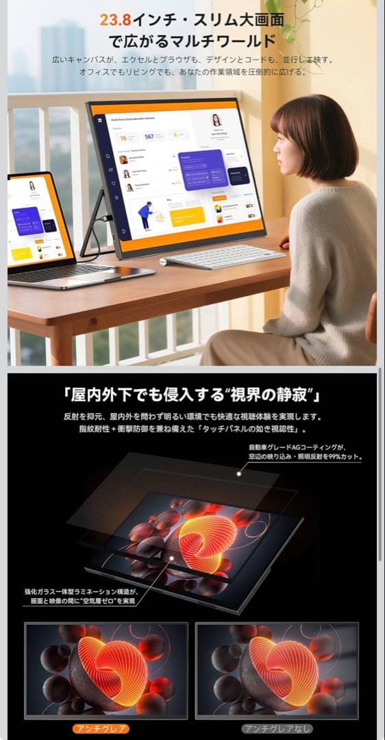 uperfect 4k 23.8インチ　モバイルモニター