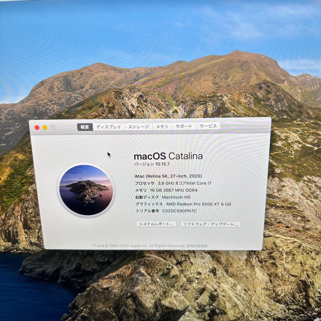 Apple iMac A2115 Core i7 メモリ16GB 5500 XT