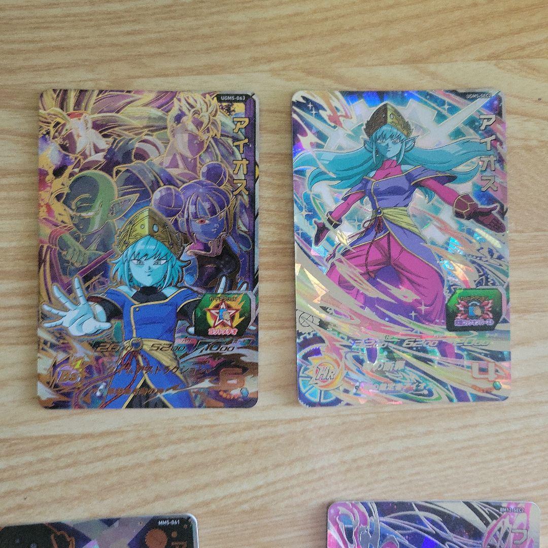 アイオス& 暗黒王 &ヒューセット