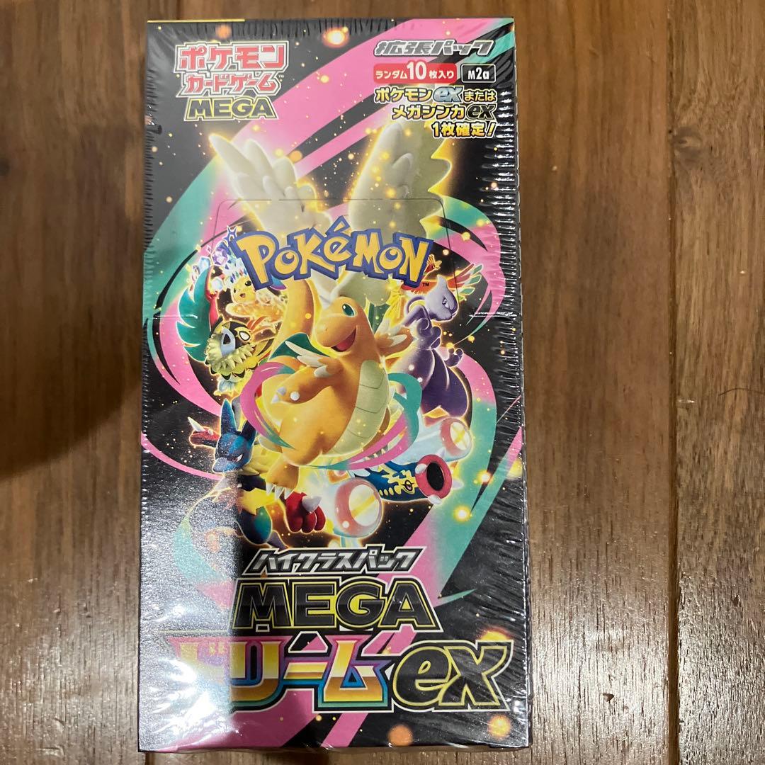 ポケカ　ハイクラスパックMEGAドリームex box シュリンク付き　匿名配送