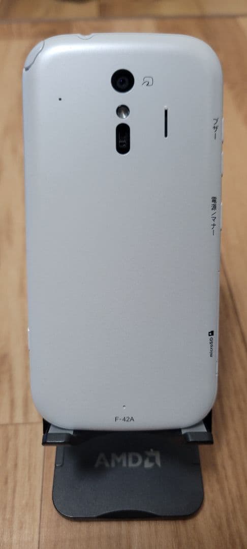 不二商会さん専用【2台セット】docomo らくらくスマートフォン F-42A