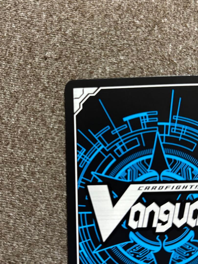 ヴァンガード 「キミの目を見て話せない」赤嶺さん GCR 1枚