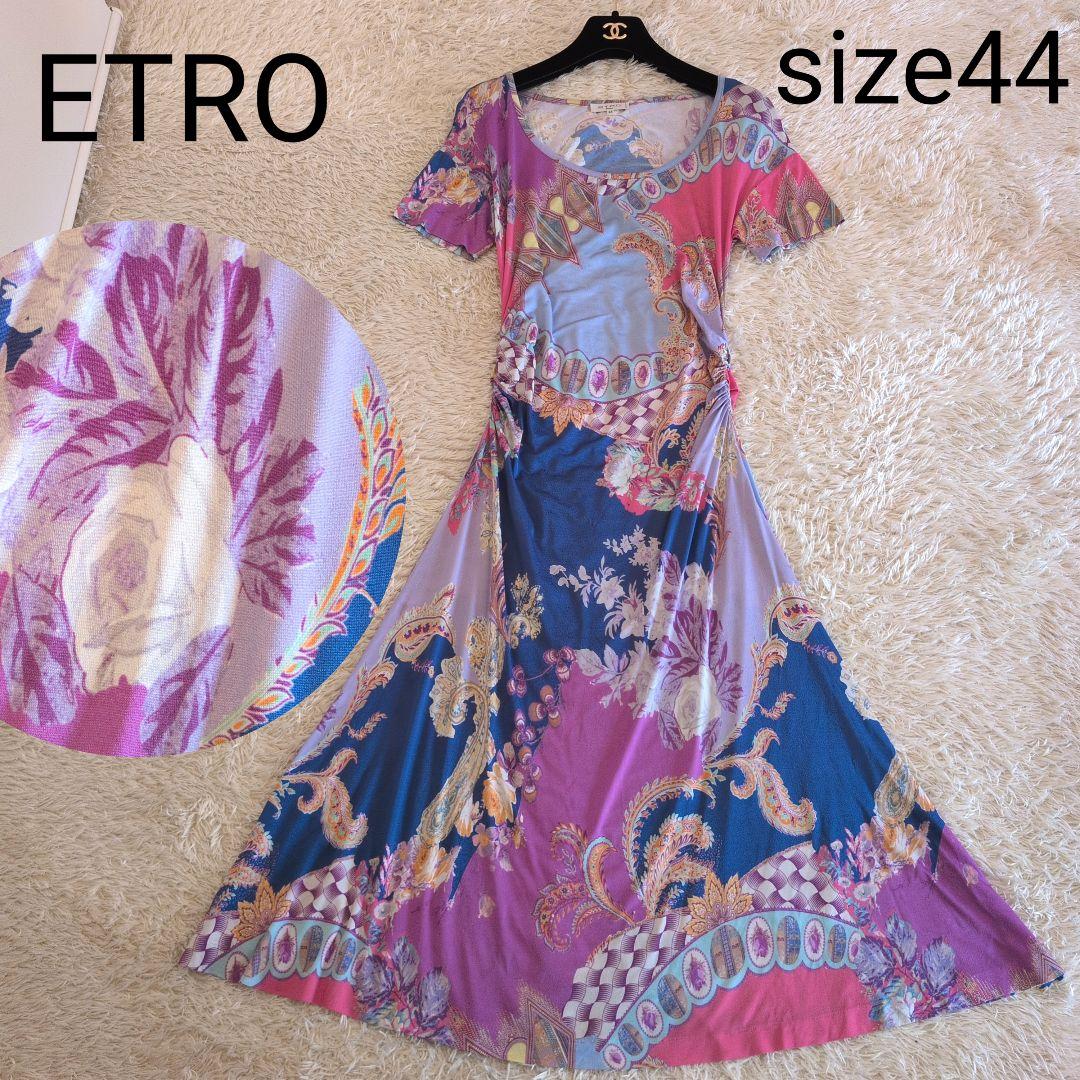 イタリア製★ETRO　ロングワンピース　花柄　size44