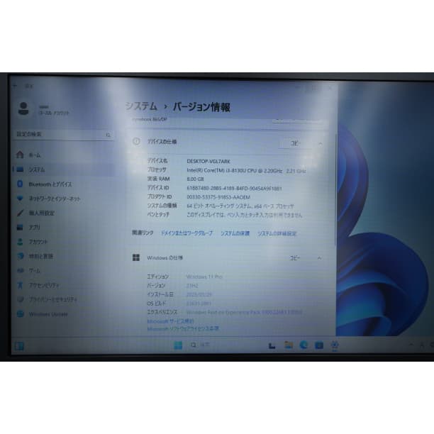 バッテリー◎ 15 東芝 i3-8 8GB SSD512GB オフィス