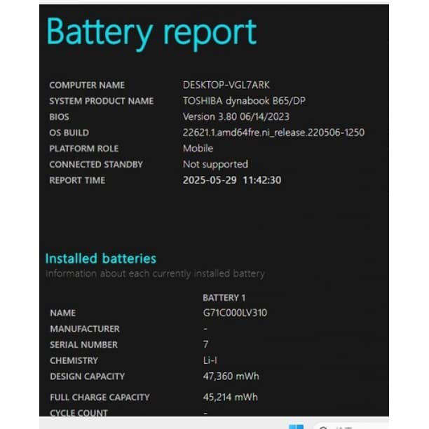 バッテリー◎ 15 東芝 i3-8 8GB SSD512GB オフィス