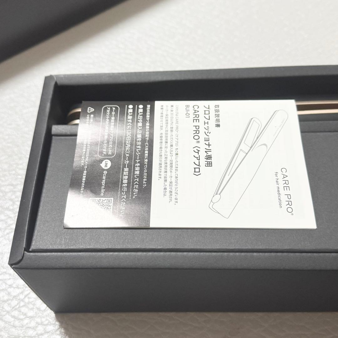 美品 ケアプロ 超音波アイロン CARE PRO BUI-01 トリートメント