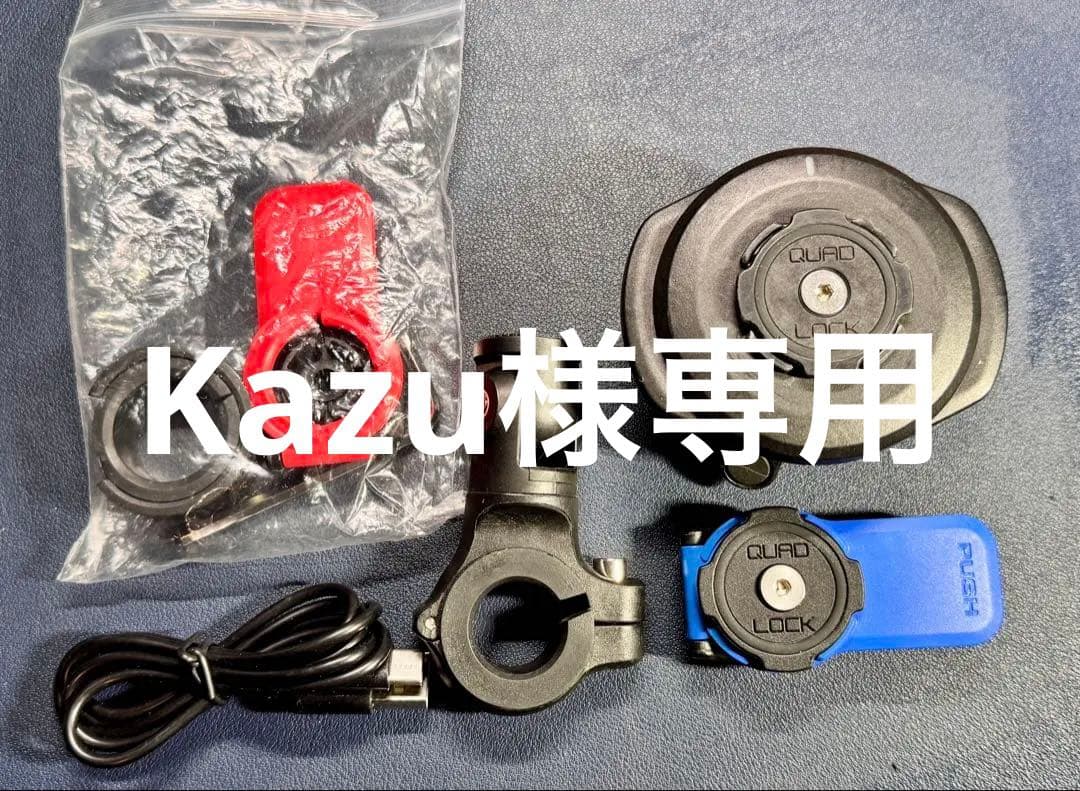 Quad Lock マウントシステム 付属品セット