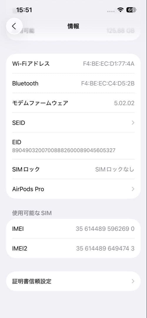 iPhone 13 Pro シルバー 256GB