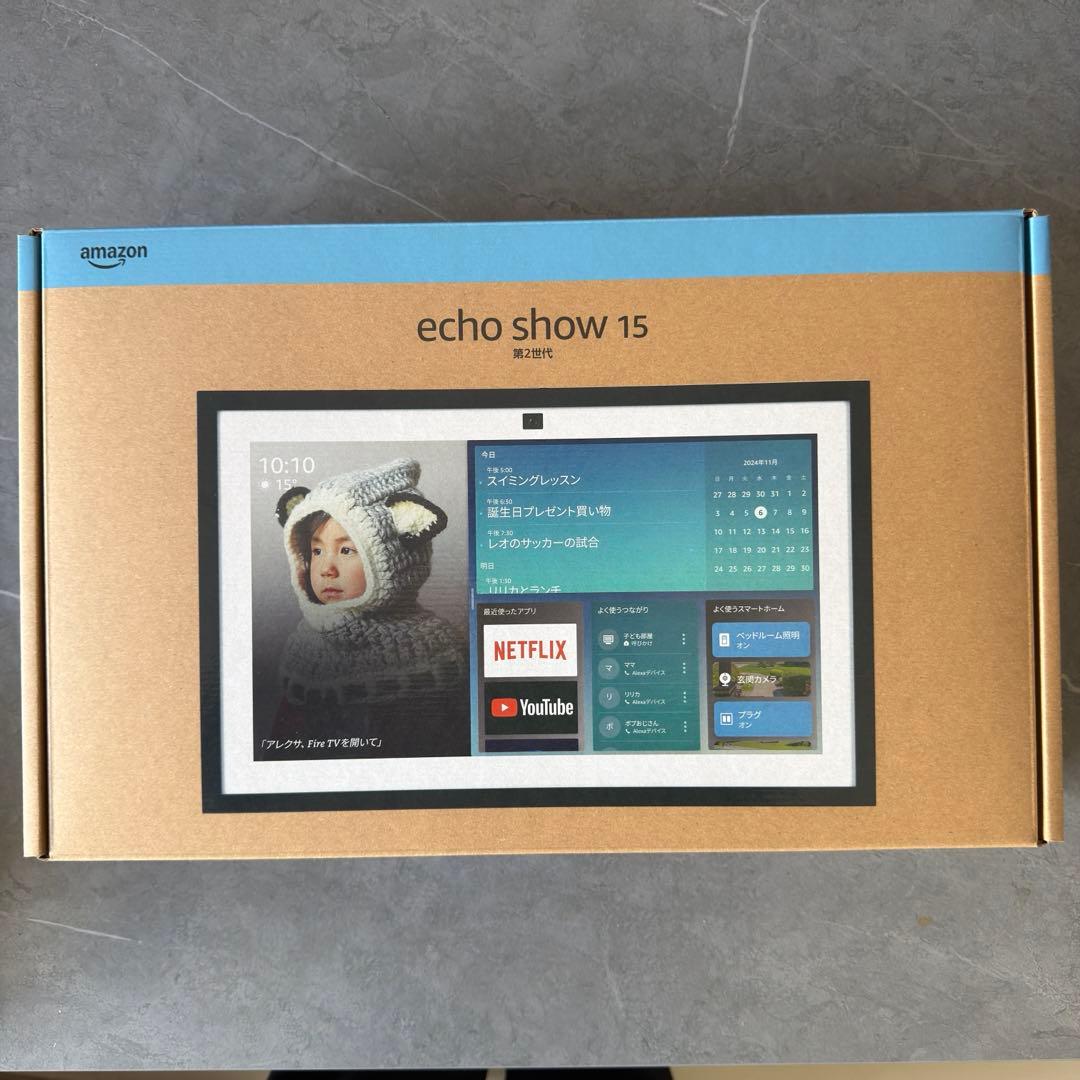 Amazon echo show 15 第二世代