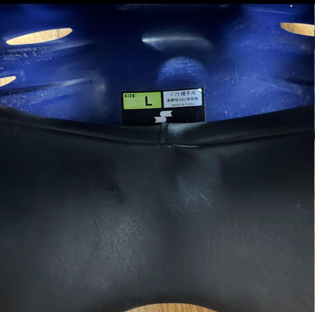 SSK キャッチャー防具一式