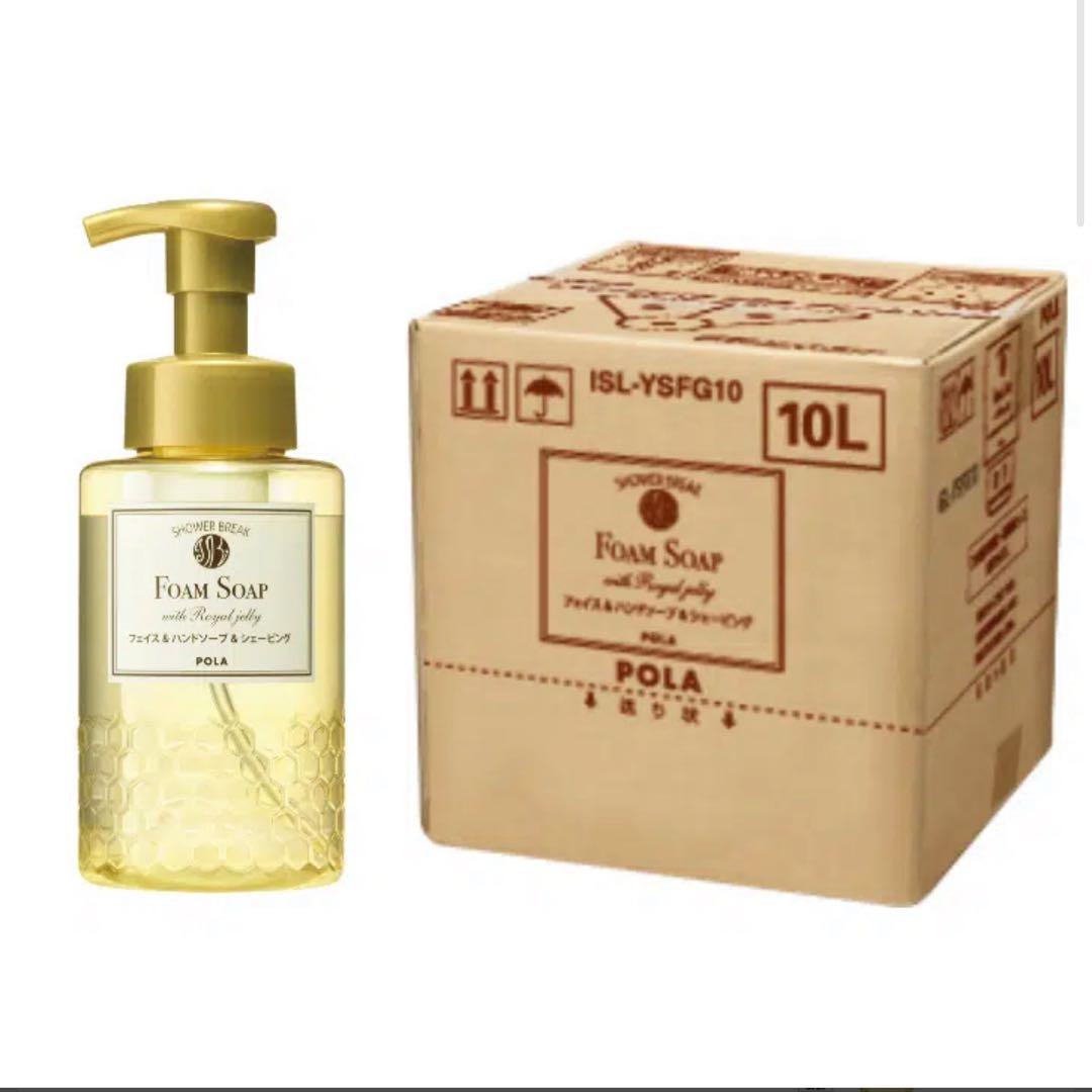 POLA ポーラシャワーブレイクプラス フォームソープ洗顔手洗い髭剃り兼用10L