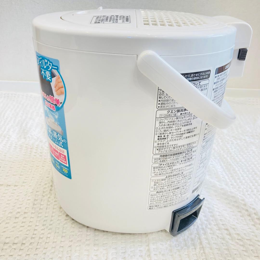 象印 スチーム式加湿器 EE-RQ35-WA 2020 年式