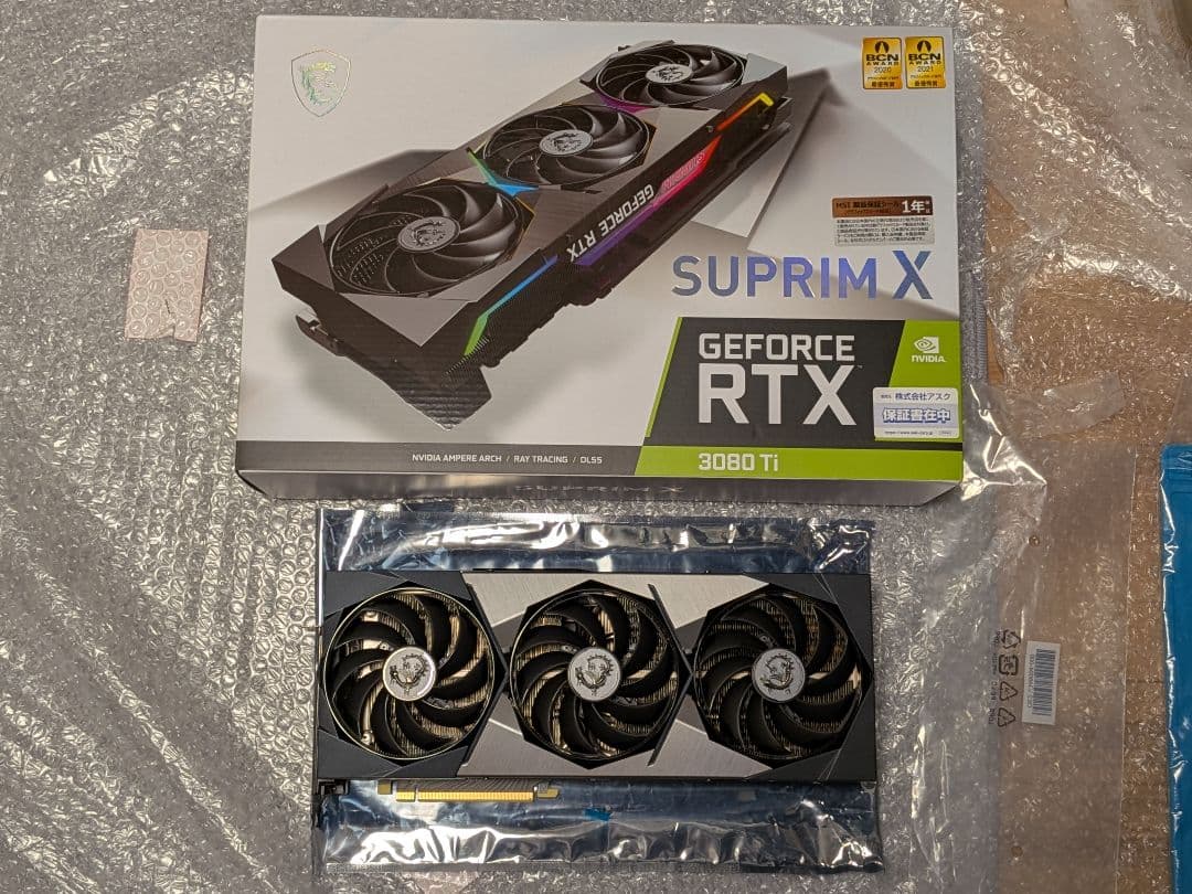 MSI RTX 3080 Ti SUPRIM X 12G モンハンワイルズ快適