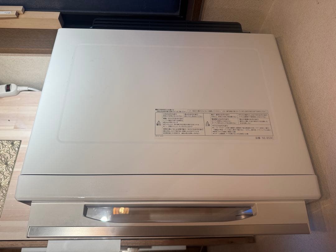 パナソニック ビストロ30L NE-BS9C-W オフホワイト