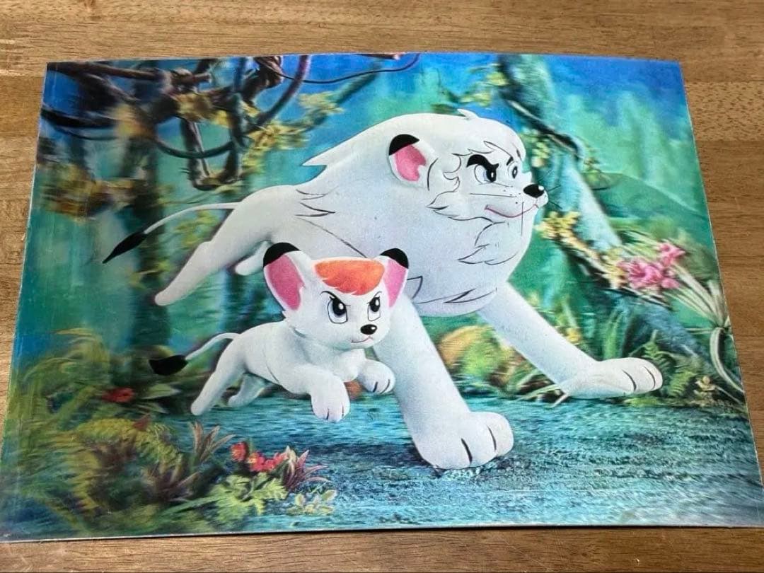 ジャングル大帝レオ　サンヨー　三洋