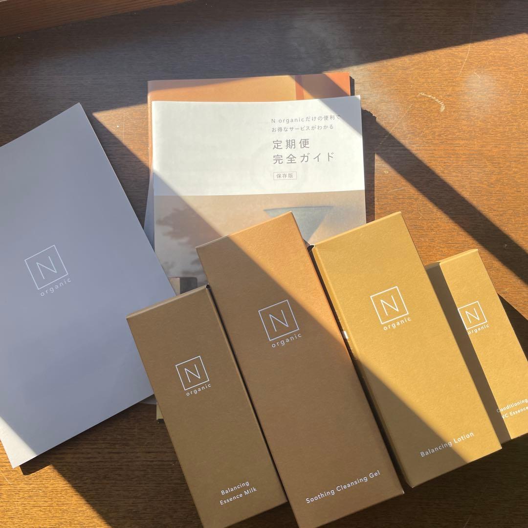 Nオーガニックバランシングシリーズ4点セット