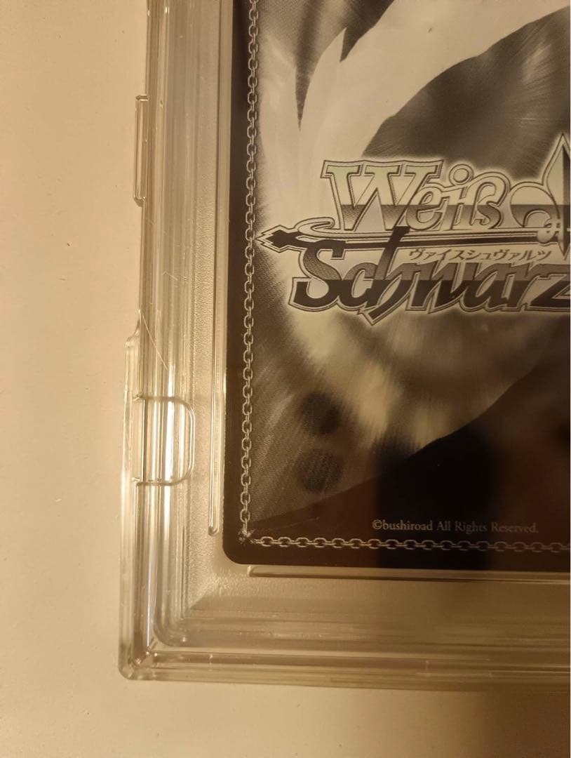 加藤恵 あなただけのメインヒロイン SP サイン PSA10 ヴァイス