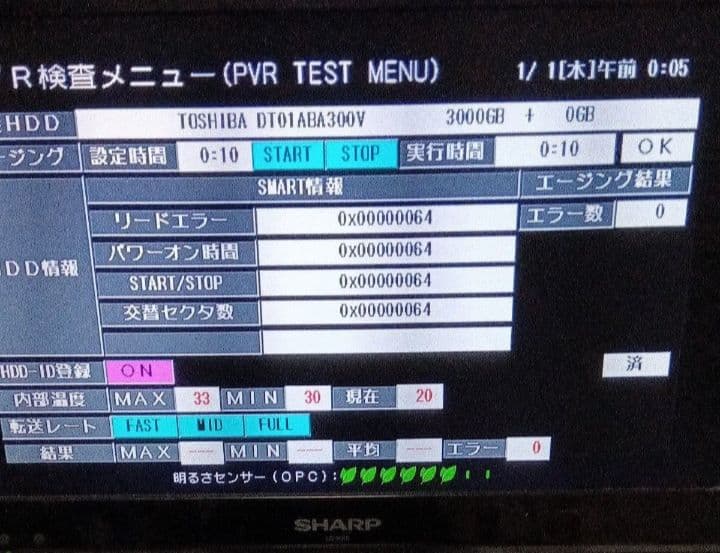 SHARP AQUOSブルーレイBD-T1800　HDD3TB増量第9弾