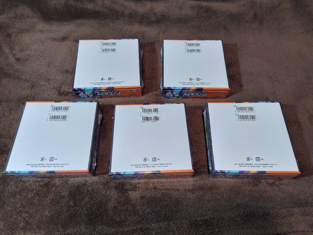 ポケモンカード インフェルノX 5box シュリンク付き　新品　未使用