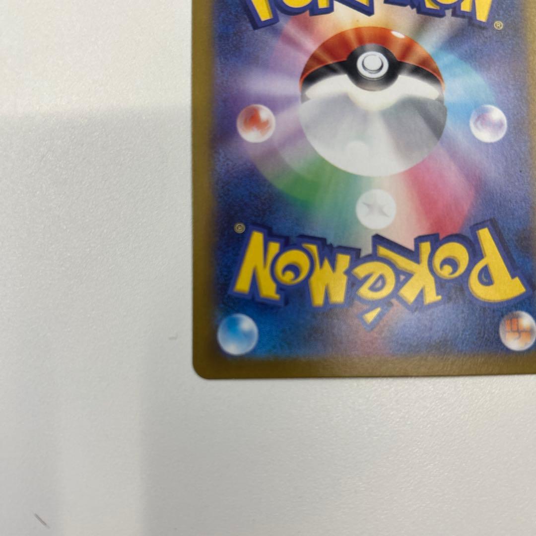 や*ん様 メイのはげましsar