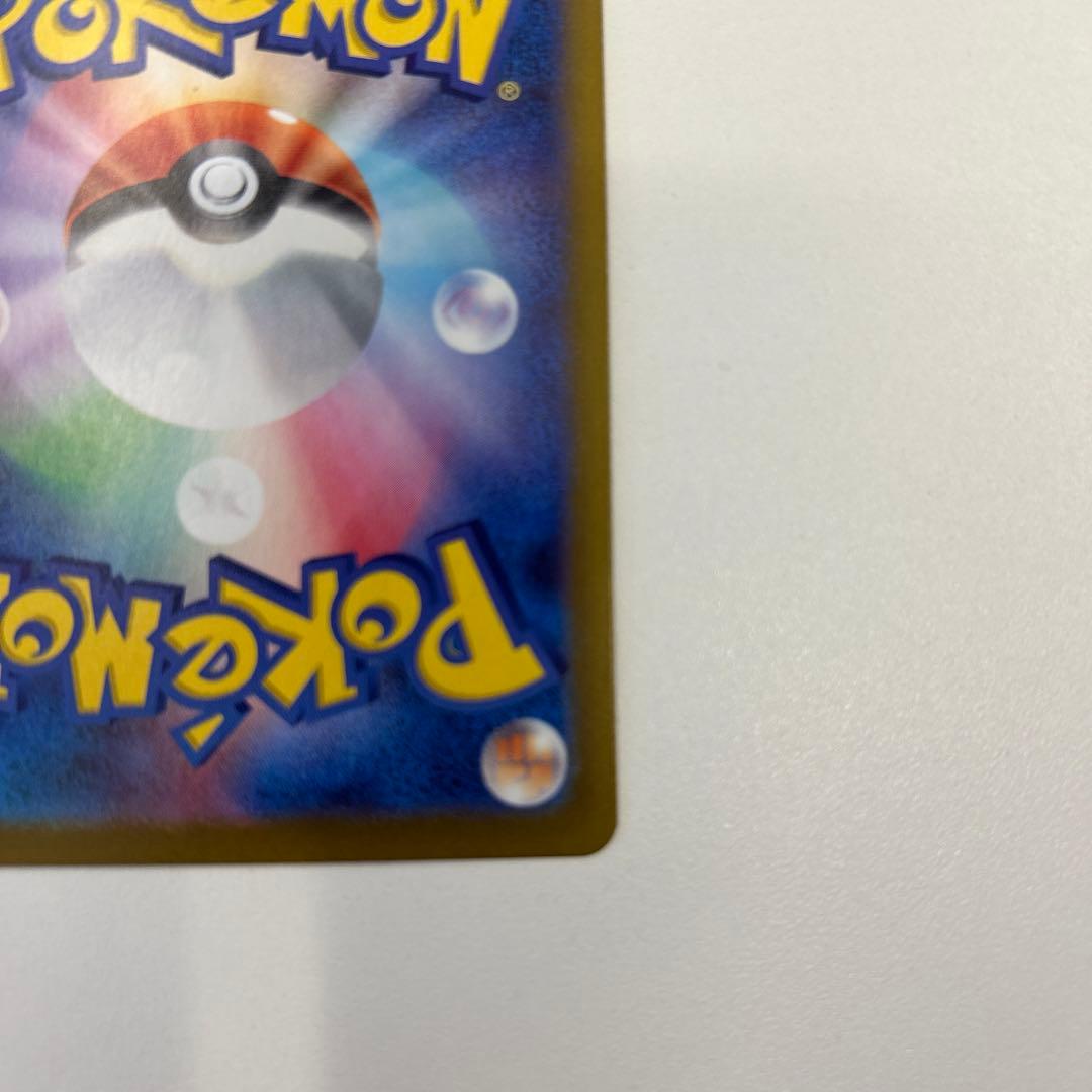 や*ん様 メイのはげましsar