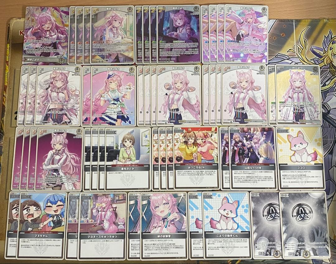 yuki様 リクエスト 2点 まとめ商品【フォロー割】