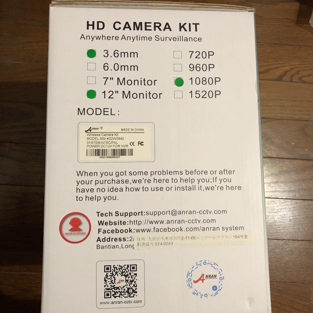 HDカメラキット