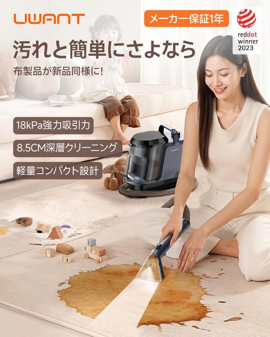 ★リンサークリーナー 100°C蒸気噴射 18000Pa超強力吸引 スチーム