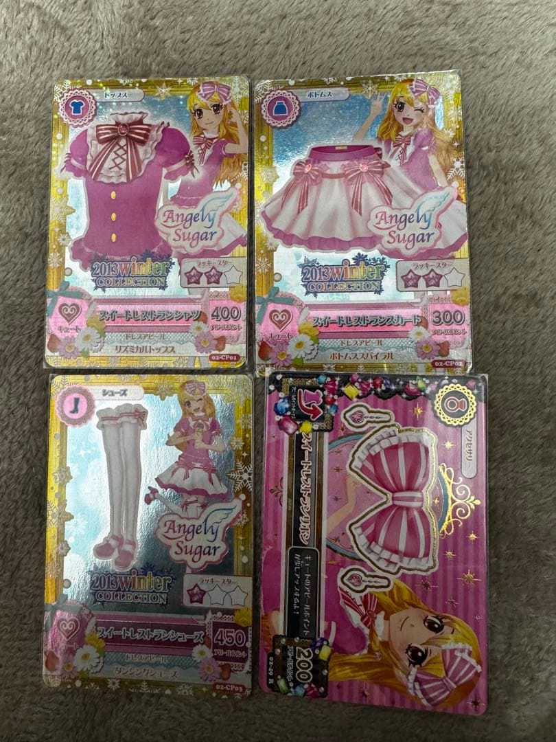 アイカツカード 大空あかり ホワイトスカイヴェールコーデ プレミアム